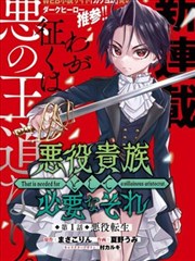 小说漫画卷一刊物封面图鉴