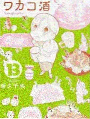 小说漫画短篇合辑专题资讯配图